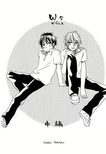 Page 29 of Doubles Soushuuhen - preview thumbnail