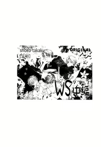 Page 30 of Doubles Soushuuhen - preview thumbnail