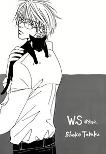 Page 3 of Doubles Soushuuhen - preview thumbnail
