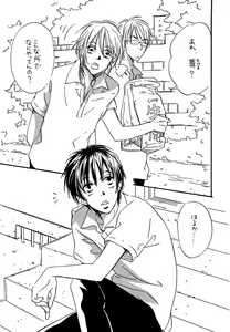 Page 31 of Doubles Soushuuhen - preview thumbnail