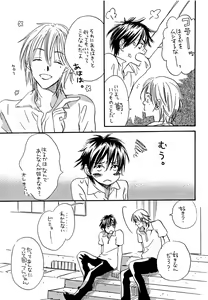 Page 35 of Doubles Soushuuhen - preview thumbnail