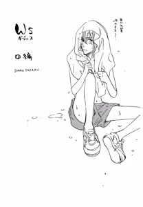Page 44 of Doubles Soushuuhen - preview thumbnail