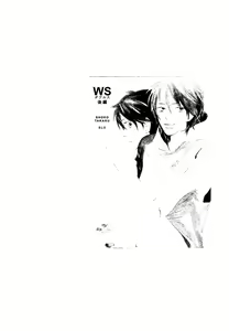 Page 46 of Doubles Soushuuhen - preview thumbnail