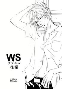 Page 47 of Doubles Soushuuhen - preview thumbnail