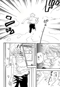 Page 52 of Doubles Soushuuhen - preview thumbnail