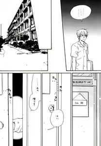 Page 63 of Doubles Soushuuhen - preview thumbnail