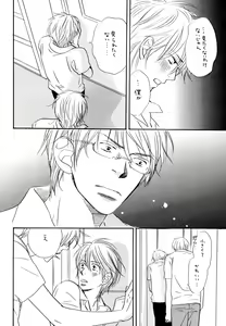 Page 66 of Doubles Soushuuhen - preview thumbnail