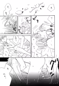 Page 69 of Doubles Soushuuhen - preview thumbnail