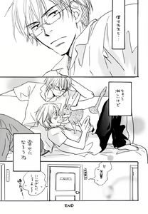 Page 79 of Doubles Soushuuhen - preview thumbnail