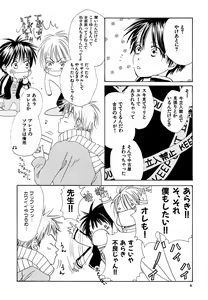 Page 9 of Doubles Soushuuhen - preview thumbnail