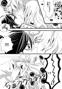 Page 7 of Ohayou! - preview thumbnail