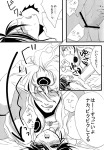 Page 10 of Ohayou! - preview thumbnail