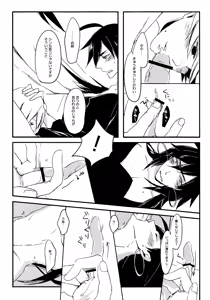 Page 12 of Kirei na Ou-sama Okinodoku - preview thumbnail