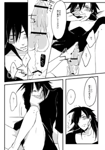 Page 13 of Kirei na Ou-sama Okinodoku - preview thumbnail