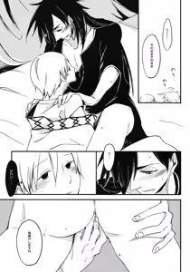 Page 14 of Kirei na Ou-sama Okinodoku - preview thumbnail