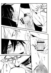 Page 19 of Kirei na Ou-sama Okinodoku - preview thumbnail