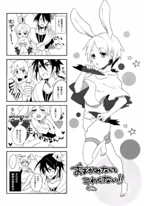 Page 29 of Kirei na Ou-sama Okinodoku - preview thumbnail