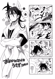 Page 30 of Kirei na Ou-sama Okinodoku - preview thumbnail