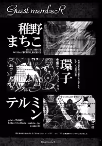 Page 32 of Kirei na Ou-sama Okinodoku - preview thumbnail