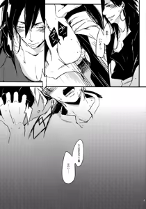 Page 4 of Kirei na Ou-sama Okinodoku - preview thumbnail