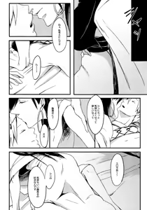 Page 6 of Kirei na Ou-sama Okinodoku - preview thumbnail