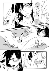 Page 10 of Kirei na Ou-sama Okinodoku - preview thumbnail