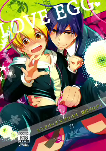 Love Egg — hentai manga cover on Fhentai