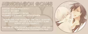 Page 35 of Love Egg - preview thumbnail