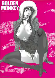 GOLDEN MONKEY — hentai manga cover on Fhentai
