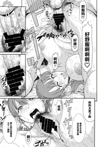 Page 11 of Houman Bentou - preview thumbnail