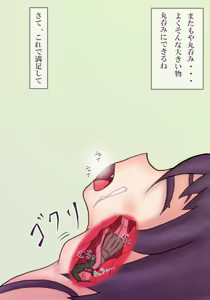 Page 9 of Esa yaru - preview thumbnail