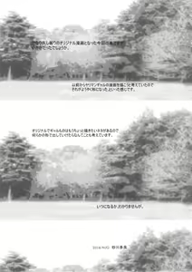 Page 24 of TOKYO Charisma Koushuu Benjo - TOKYO CHARISMATIC PUBLIC LAVATORY - preview thumbnail