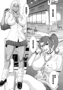 Page 3 of TOKYO Charisma Koushuu Benjo - TOKYO CHARISMATIC PUBLIC LAVATORY - preview thumbnail