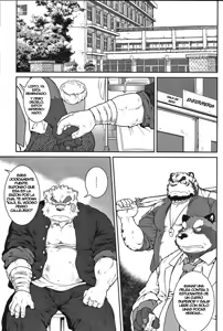 Page 3 of ORE x SEN Vol. 1 | Yo y mi maestro 1 - preview thumbnail