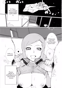 Page 2 of Mii-chan wa Okazu desuyo! | Milly for Masturbation! - preview thumbnail