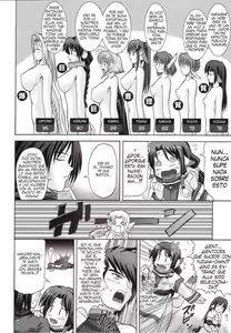 Page 19 of Kamyuchi!? - The Princess of Onkamiyamukai - - preview thumbnail