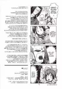 Page 21 of Kamyuchi!? - The Princess of Onkamiyamukai - - preview thumbnail