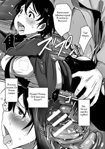 Page 13 of Prison Rape - preview thumbnail