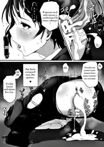 Page 21 of Prison Rape - preview thumbnail