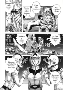 Page 7 of Space Launch - preview thumbnail
