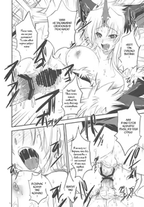 Page 12 of GARIGARI 18 - preview thumbnail
