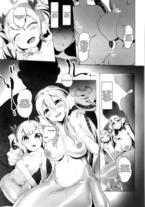 Page 50 of Netorare Ningyo Zuma no Shiranai Karada | El Cuerpo Desconocido de una Esposa Sirena Netorare - preview thumbnail