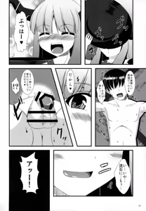 Page 19 of Tanetsuke Onee-san to Yukai na Zenritsusen - preview thumbnail