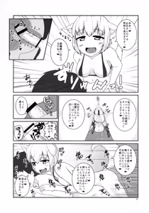 Page 58 of Tanetsuke Onee-san to Yukai na Zenritsusen - preview thumbnail