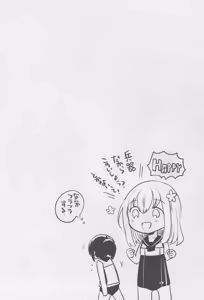 Page 24 of Watashi ga Chinjufu ni Chakuninshita Totan Sex ni Hamatta Riyuu - preview thumbnail