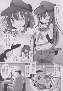 Page 3 of Shasei Kanrinin Akatsuki-chan Kai Ni! - preview thumbnail