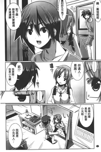 Page 103 of Shikyuu no Tobira o Kojiakete | 子宮之扉被硬撐開來了 - preview thumbnail
