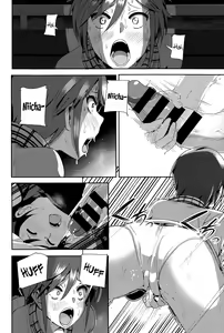 Page 8 of ne~ niichan - preview thumbnail