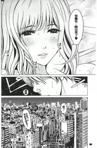 Page 125 of Love Love Sugite Hazukashii - I'm ashamed of this love-love relationship! | 激情纏綿太過火好丟臉喔❤ - preview thumbnail