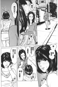 Page 23 of Love Love Sugite Hazukashii - I'm ashamed of this love-love relationship! | 激情纏綿太過火好丟臉喔❤ - preview thumbnail